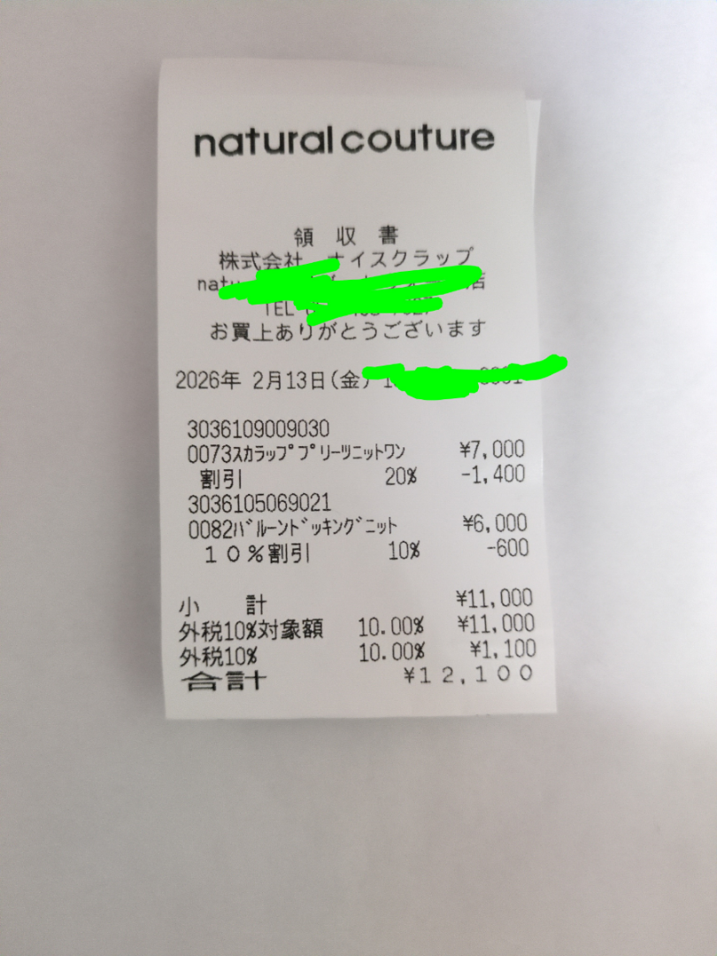 (株)パルグループホールディングス【2726】 ナチュラルクチュールで 買い物しました 3COINSで、ピアスが欲しかったのですが これは我慢しました DAISOのちょっと高めのコーナーの ピアスも見てきましたが 3COINSのようなオシャレ感は 感じませんでした