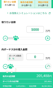 (株)りそなホールディングス【8308】 こんなものが、 続くわけがないわ。