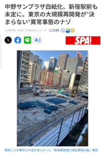 (株)りそなホールディングス【8308】 出典元 Yahooニュース SPA こういう構図がこれからは山ほど出てくる。 国内需要喚起と国内需要手取りを上げないと この円安で逼塞していく、住宅だけじゃない。 もう起きている。という現実社会。