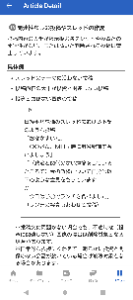 東京都競馬(株)【9672】 あまりいい友達がいないんだね。類は友を呼ぶというやつでしょうか。保護者にも読んでもらってくださいね。これで注意をしてもらえなかったら流石に保護者さんもヤバいやつだね。  『いいね』も『ダメポチ』も1回しか押せないんだが？どうやるの？2回以上押せるにしてもあなたの投稿には、あなたのよりどころとなる『いいね』が全くありません。それが周りからの評価です。逃げずに受け止めてください。 競馬の話をすること自体は悪いとは思いませんが、この掲示板ではないと言っているのが分かりませんか？競馬の話がしたいなら自分で他所にスレッド立ててしたらいいじゃないか。競馬の予想は東京都競馬の株式に何も関係ないんだから。  確かに長くて読みづらかったかもしれないが中身がない、ですか。そこまで考える力がないとは思ってもみませんでした。例え話までして分かりやすくしたのに驚きです。やはり保護者に読んでもらってください。  みたまえみたまえとカッコつけてるところ申し訳ないが、あなたの宿題なんてするつもりないですよ。 私が株の売買をするときはボリンジャーバンドとRCIとMACDしか見てないのでファンダメンタルはほとんど気にしていません。したがって経営方針などについて特に発信する情報はありません。東京ダービーのことを書いたら下手したらあなたと同じ荒らしになってしまうじゃないですか。 ここの掲示板見てるのは東京都競馬の株式についてみんながどのように考えているかを知りたいからです。その中で株式に全く関係のない投稿を連発するあなたの投稿が目に余ったのです。 夏競馬が始まる頃にはきちんと自分でスレッド立てて他所で楽しもうね。  あなたに残されている選択肢は ①謝罪して投稿をやめる ②何も言わずに投稿をやめる の2択です。 多くの人があなたの投稿にいいねを押さず、不快に思っています。 ここはあなたの庭ではなくみんなの公園ですので、いい加減受け入れてください。 中央競馬の下らない予想しか書くことができないならあなたが黙っておきなさい。