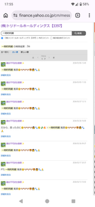 (株)トリドールホールディングス【3397】 > 根拠はあるのか？  そのおっさん、 権利確定した直後に株を売って、次の権利までに買って優待継続してるんよ。 だから、売った後に上がったら自分の売った株価より安く買いたいから 壊れたレコードみたいに「一時的利確推奨」って繰り返しカキコしてるんよ。