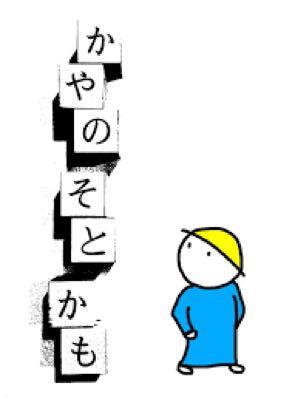 日産化学(株)【4021】 株式分割してくれないと単価が高くて買えない。100株買うのも大変かと。