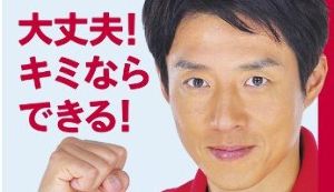 (株)ピーシーデポコーポレーション【7618】 がんばれ〜負けんな〜