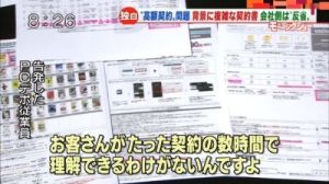 (株)ピーシーデポコーポレーション【7618】 そ…そんな丁寧な説明してたら… トウゼンカードのノルマを達成できなくて店長に詰められるんじゃないかな… あっ…自主的な目標だっけか…？(´･ω･｀)