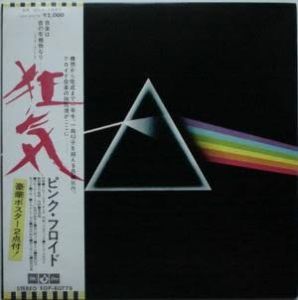 (株)ピーシーデポコーポレーション【7618】 まあ、この名盤でも聴いて元気出せ。(´・ω・｀)