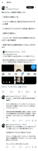 (株)ＫｅｙＨｏｌｄｅｒ【4712】 乃木坂が全国ツアーで頑張ってんのにSKEは労基法違反を告発