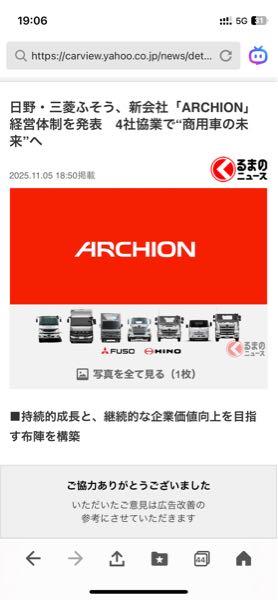 (株)日本M&Aセンターホールディングス【2127】 👍