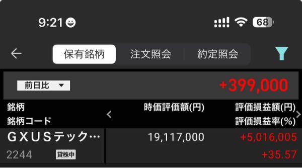 LIFEWAVEパッチ 商品 – ハリケーン-大阪単車用品工業株式会社-