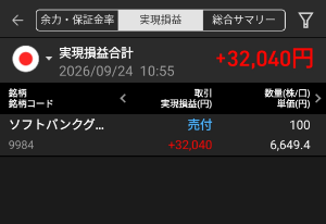 沖縄電力(株)【9511】 今日も美味しい&hearts;