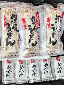 (株)日伝【9902】 【 株主優待 到着 】 (年2回 100株) <9月末> 石丸製麺(株)半生讃岐うどん 包丁切り詰め合わせ300g×3袋(9人前) ー。