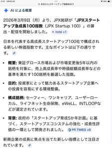 ＢＡＳＥ(株)【4477】   仰る通り本日スタートしました❣️