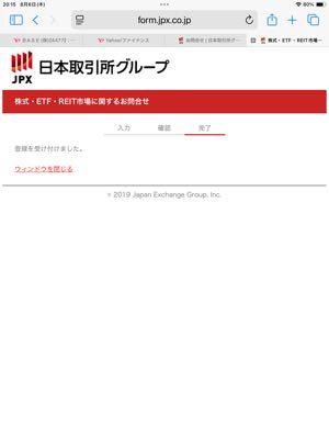 ＢＡＳＥ(株)【4477】   こちらのファイルです💁🏽&zwj;♂️