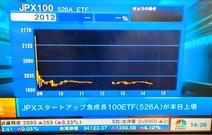フィンテック グローバル(株)【8789】 ただいま 日経 CNBC で紹介🥳✌️  「日本のナスダック」を目指す新指数に連動する「JPXスタートアップ急成長100ETF（銘柄コード：526A）」が、2026年3月11日に東京証券取引所へ上場しました。   指数の特徴と「日本のナスダック」としての役割 コンセプト: 米国の「ナスダック100」のように、日本を代表する高成長スタートアップ企業100社で構成される指数です。 東証グロース市場を中心とした、時価総額や成長性が高い銘柄が選定されています。