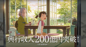 日本アジア投資(株)【8518】 やぱり何でもないや