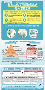 (株)重松製作所【7980】 🎍令和8年施行🎍