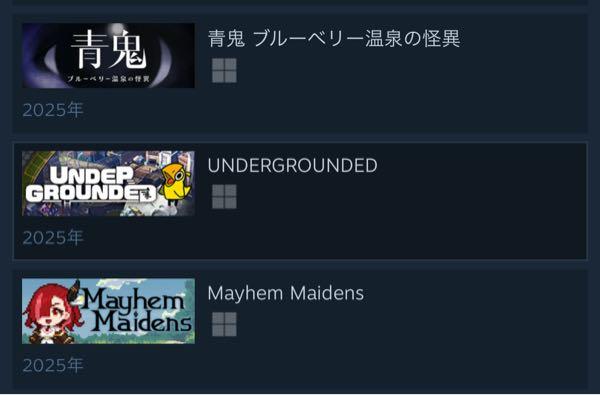 (株)エヌジェイホールディングス【9421】 ゲームスタジオの開発案件