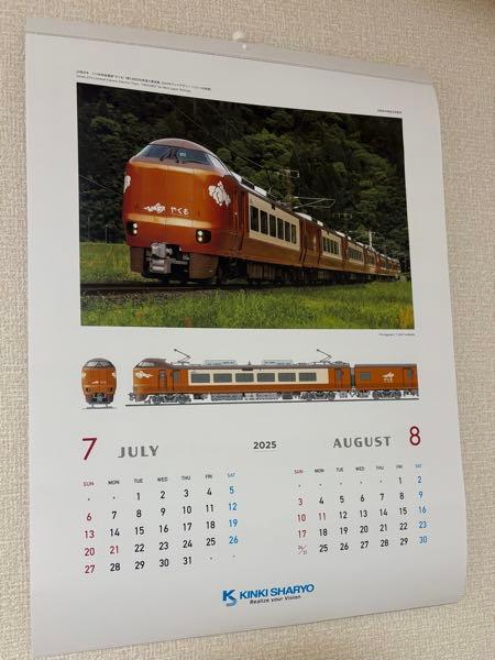 近畿車両銘板2枚 近畿車両銘板2枚 近畿車両銘板2枚 Yahoo!オークション -「近畿