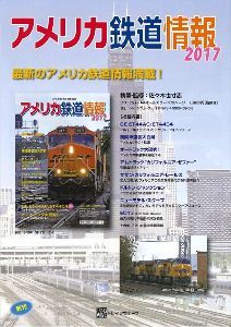 森尾電機(株)【6647】 米国鉄道って四季報出てるのに ここの取り分10%なら400億だよ ウルトラのストロングバイ