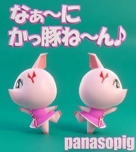 パナソニック ホールディングス(株)【6752】 すごい騰がってるね  おめでとう＾＾