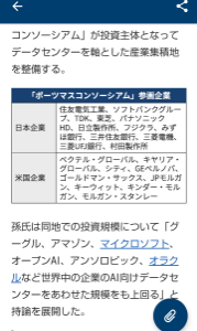 パナソニック ホールディングス(株)【6752】 ぽーつますぽーつます