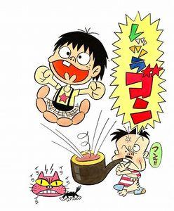 国際のETF VIX短期先物指数【1552】 それゆけ~
