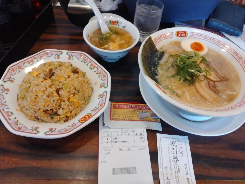 国際のETF VIX短期先物指数【1552】 そうやで。入力ミスもあるし、会場で、見た目超若いが、じ、じい を装って、若い女の職員に手取り足取り教えてもらいやってるわ。風邪引いて、高畑の内科にさっきいって薬もらってきて、ジョイフルに行ってきたわ。