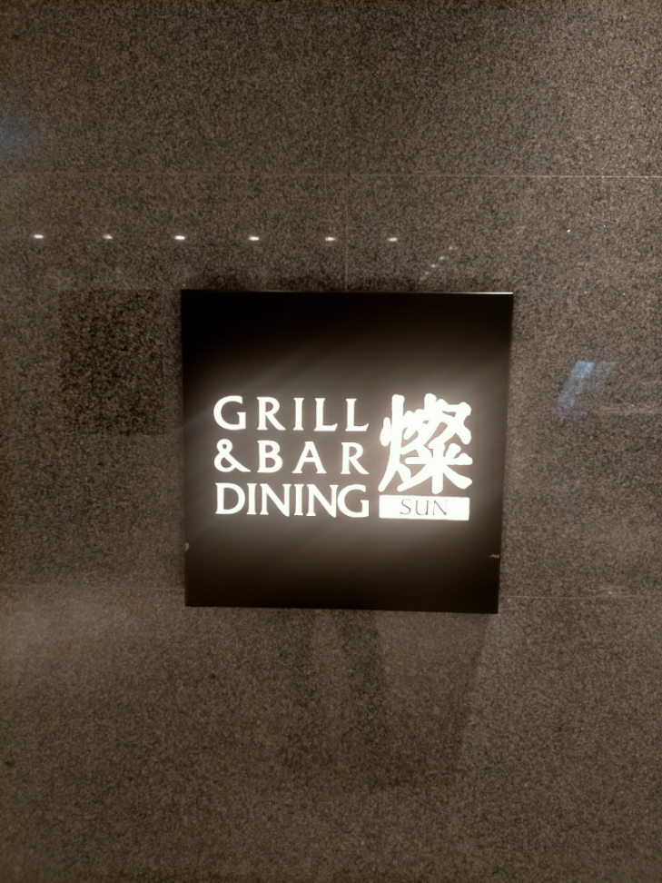 Ｊ．フロント リテイリング(株)【3086】 大阪梅田大丸店でランチして来ました。 勿論、優待カード利用　10%オフで😃😃😃