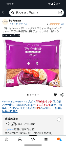 (株)フルッタフルッタ【2586】 既出なら恐縮ですが、在庫復活してます！