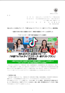 (株)フルッタフルッタ【2586】 ライブコマースが1月29日から開始してるらしいから、決算までにどれくらい売り上げるか気になるところ🧐 あとはスーパとかコンビニぶらぶら見てアサイーはブームから定着期に移行したと俺は見たのと 自己資本比率的に倒産もまだまだしなそうだし新商品開発のやる気を買って、まだまだホールドするなり🦭