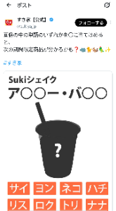 (株)フルッタフルッタ【2586】 流石にこればかりはアサイーでしょう。  私はタイと台湾の展開まで待ちますよ👍