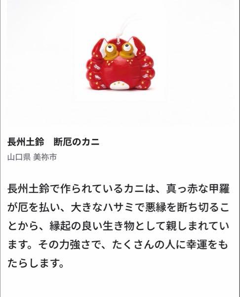 (株)良品計画【7453】 2026福缶もらいに行く。 狙いはこれ。当たる確率40分の1で2.5%⛩