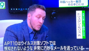 (株)ＶＬＣセキュリティ【2467】 これですね。(^^) てか米軍の対策ソフトを開発する会社ってもしかして？！ってなりました笑