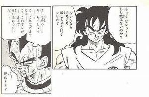 (株)ＶＬＣセキュリティ【2467】 来週からはスーパーヤムチャならぬスーパーバルクになることを期待します！(・&omega;・)ノ