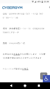 (株)ＶＬＣセキュリティ【2467】 イスラエルのレッドチームが本物のサイバー攻撃する本格体験250000円するのはやばいw