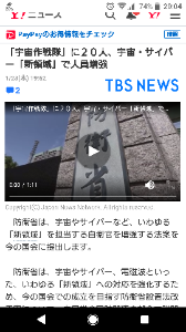 (株)ＶＬＣセキュリティ【2467】 国防にもバルクチームでよろしくです