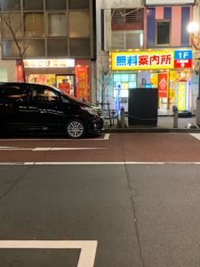 (株)VLCセキュリティ【2467】 あじろみっけ