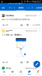 (株)VLCセキュリティ【2467】 わかりやすいな