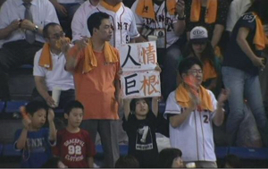 (株)ＶＬＣセキュリティ【2467】 巨人ファン