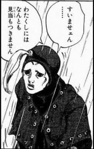 (株)ＶＬＣセキュリティ【2467】 人質は日本企業とアメリカインフラ企業