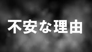 (株)ＶＬＣセキュリティ【2467】 材料の問題じゃなの。　資金のIRが来ないから不安がある・・・  2018 年 4 月 9 日  （開示事項の変更・経過)  ♢　追加ファイナンスの状況に関するお知らせ   追加ファイナンスを 2018年 3月末に実施の予定を中止 具体的な内容が決定した段階で　ファイナンスの開示いたします。 .....................  　　　　　　　　　　資金の調達ーIRだけが、来ない・・増資ー警戒。。