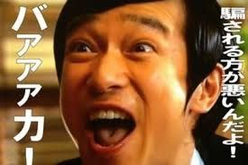 (株)ＶＬＣセキュリティ【2467】 　　　　　　　　　　　　　バルクのSMワラントになった！