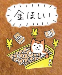 (株)ＶＬＣセキュリティ【2467】 アンタらの～　大好きな～　セキュリティ事業　  その為ー　ワラントが必要！　バルク訴えてるやん！　聞いてやれよーーーー！　  　　　　　　　　　　　　　　　　先立つものは資金！