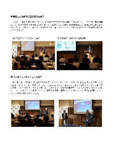 (株)VLCセキュリティ【2467】 2ページ目