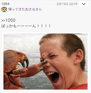 (株)ＶＬＣセキュリティ【2467】 ばっかもーーーーん🙈🍌