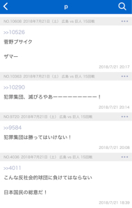 (株)ＶＬＣセキュリティ【2467】 あなた相当な逸材じゃわw