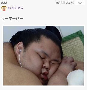 (株)ＶＬＣセキュリティ【2467】 ぐーすーぴー🙈🍌