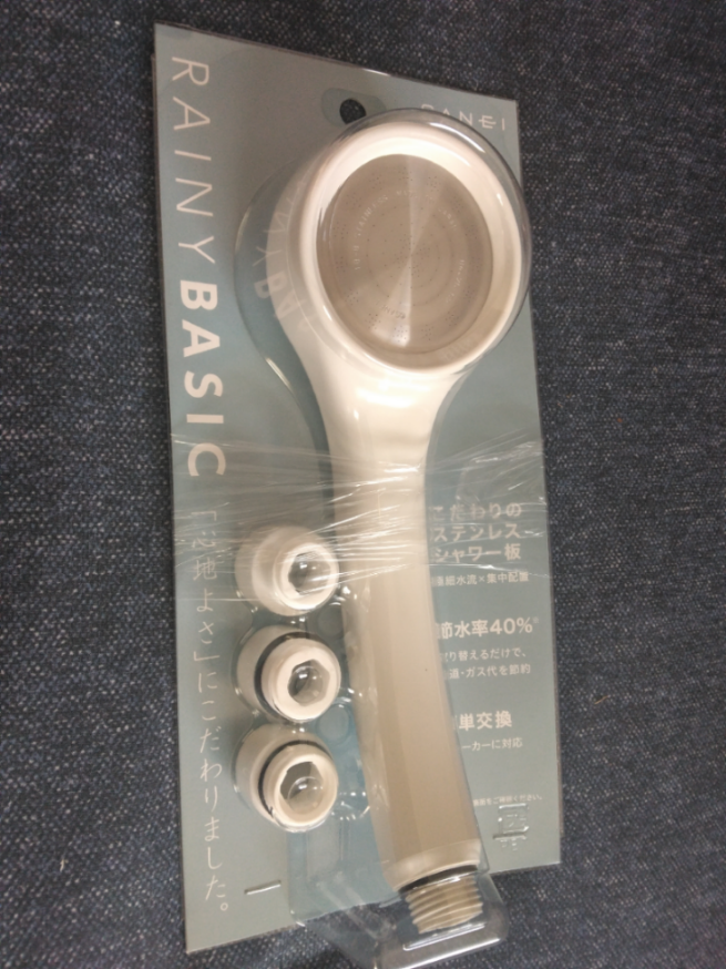 にゅるにゅるつるつるシコシコ 今日はマイ　ポートフォリオが真っ赤っかだったのでシャワーヘッドを購入してきました😆  キャッチフレーズは「なめらかな水流で疲れた体にお・も・て・なし💛」です🤣  今日の損失も一緒に洗い流します🛀💕