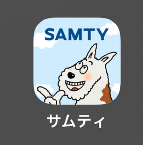 サムティホールディングス(株)【187A】 【 スマホ優待宿泊 予約アプリ 】 まだ残っていたので、削除 ー。