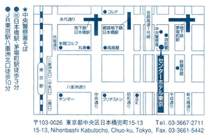サムティホールディングス(株)【187A】 【 センターホテル東京 】 昔、本人確認の無い頃、ヤフオクとかで優待券を大量に買って、年間30泊くらいしていた時期がありました ー。