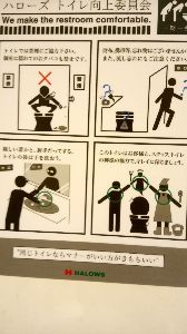 (株)ハローズ【2742】 近所に店舗ができたので、毎日のように行っている。 トイレに掲示板があるが、「このトイレはお客様とスタッフ、トイレの神様の協力でキレイに保ちましょう」 と書いてあるのが気に入った。普通「いつもキレイに使ってくださりありがとうございます」は、何だか皮肉っぽくて嫌な感じがしていたが、非常に可愛くて、好感が持てる。